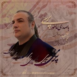 Mahoor  –   Pari